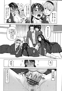 Harem x Harem hentai