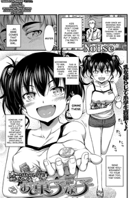 Kinjo no Ko ga Short Pants wo Haite Ore wo Yuuwaku shite Kurundaga Ch. 1-2 hentai