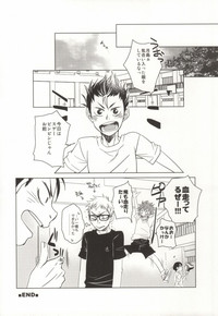 Tsukishima, Gasshuku ni Naru to Nemurenaku Naru Rashii yo hentai