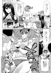 Ginyoku Ecstasy hentai