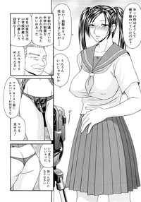 Caster Ayako Kanzenban hentai