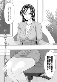 Caster Ayako Kanzenban hentai