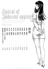 Ingyaku no Rasen - Spiral of Indecent Oppresses hentai