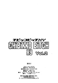 Chibikko Bitch XY 2 hentai