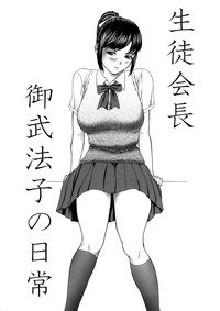 Hitozuma Katei Kyoushi Ritsuko hentai