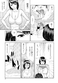 Hitozuma Katei Kyoushi Ritsuko hentai