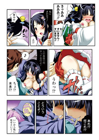 Gatchiri ★ Kairaku Land Vol. 3 Jokyoushi ga, Onna Keiji ga, Onna Tenshi, Sarani Miko Made, Tsugitsugi to Okasareru! hentai