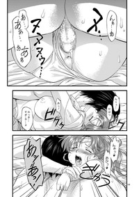 Honshimei wa Jupiter hentai