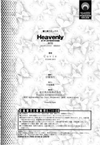 Heavenly hentai