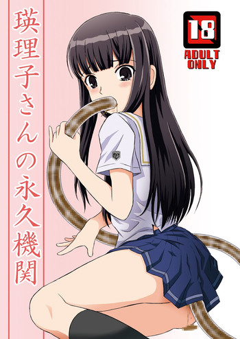 Eriko-san no Eikyuu Kikan hentai