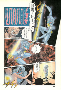 Lemon People 1986-09 Zoukangou Vol. 61 All Color hentai