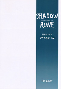 24 Kaiten Shadow Rune hentai