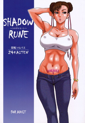 24 Kaiten Shadow Rune hentai