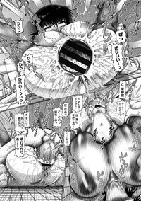 COMIC Megastore 2009-01 hentai