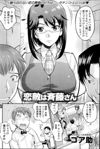 Namaiki! 2014-08 hentai