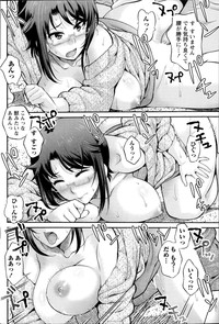 Namaiki! 2014-08 hentai