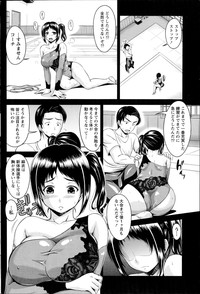 Namaiki! 2014-08 hentai