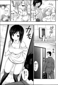 Namaiki! 2014-08 hentai