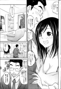 Namaiki! 2014-08 hentai