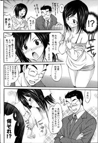 Namaiki! 2014-08 hentai