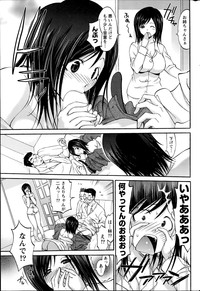 Namaiki! 2014-08 hentai