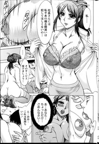 Namaiki! 2014-08 hentai