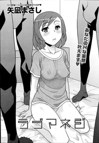 Namaiki! 2014-08 hentai