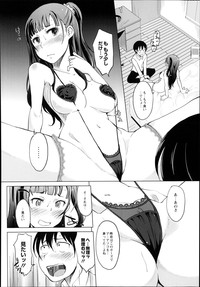 Monthly QooPA 2014-08 hentai