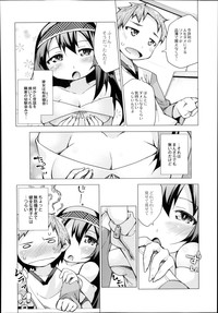 Monthly QooPA 2014-08 hentai