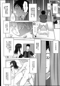 Monthly QooPA 2014-08 hentai