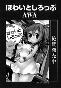 Monthly QooPA 2014-08 hentai