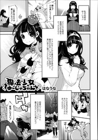 Monthly QooPA 2014-08 hentai