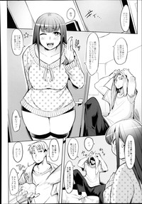 Monthly QooPA 2014-08 hentai