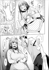 Monthly QooPA 2014-08 hentai