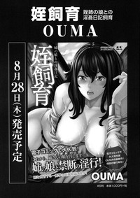 Monthly QooPA 2014-08 hentai