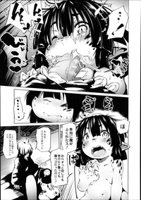 Monthly QooPA 2014-08 hentai