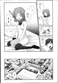 Monthly QooPA 2014-08 hentai