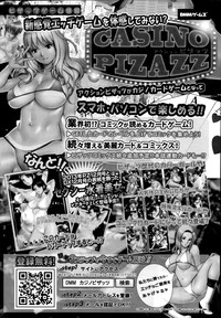 Action Pizazz Special 2014-08 hentai