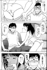 Monthly Vitaman 2014-08 hentai