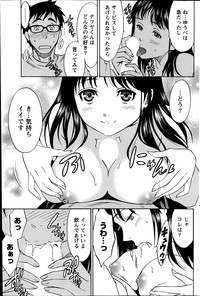 Monthly Vitaman 2014-08 hentai