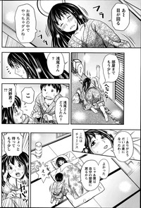 Monthly Vitaman 2014-08 hentai