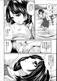 Monthly Vitaman 2014-08 hentai