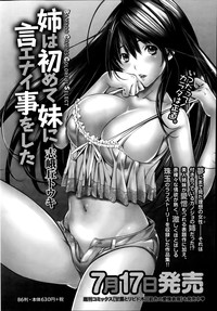 Monthly Vitaman 2014-08 hentai