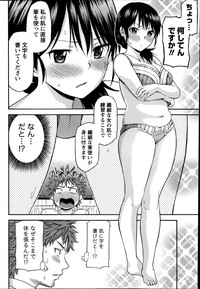 Monthly Vitaman 2014-08 hentai