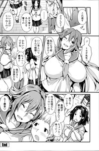 COMIC Penguin Club 2014-08 hentai