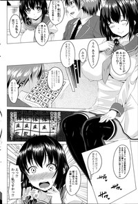 COMIC Penguin Club 2014-08 hentai