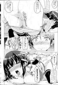 COMIC Penguin Club 2014-08 hentai