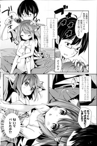 COMIC Potpourri Club 2014-08 hentai