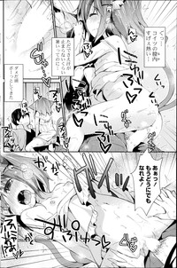 COMIC Potpourri Club 2014-08 hentai