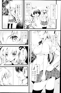 COMIC Potpourri Club 2014-08 hentai